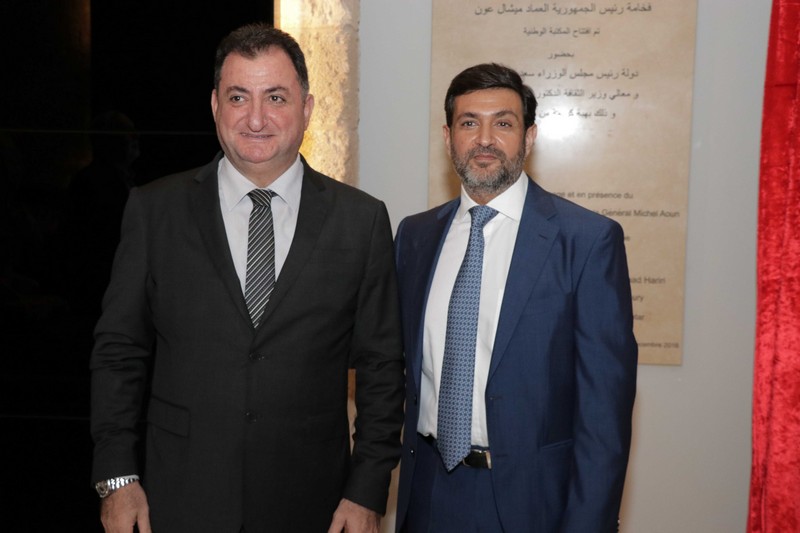 The ministry of Agriculture Honoring former minister Salim Wardy